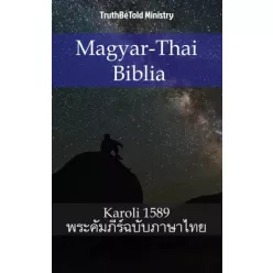 TruthBeTold Ministry - Magyar-Thai Biblia (e-könyv)
