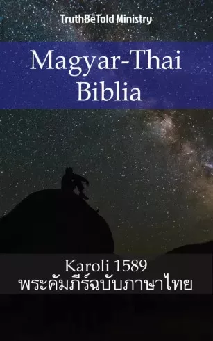 TruthBeTold Ministry - Magyar-Thai Biblia (e-könyv)