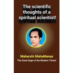   Maharshi MahaManas - The Scientific Thoughts of a Spiritual Scientist! (e-könyv)