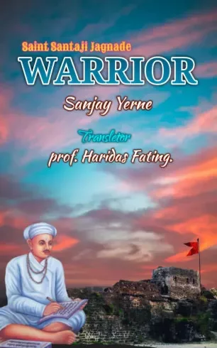 Sanjay V. Yerne - Warrior (e-könyv)