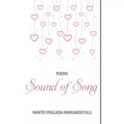 Mantri Pragada Markandeyulu - Sound of Song (e-könyv)