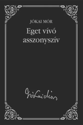 Jókai Mór - Eget vivó asszonyszív (e-könyv)