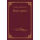 Móricz Zsigmond - Életem regénye (e-könyv)