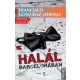 Francisco González Ledesma - Halál Barcelonában (e-könyv)