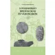 Cvetelin Sztepanov - Lovasnomád birodalmak és városlakók (e-könyv)