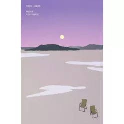 Mécs János - Meder (e-könyv)