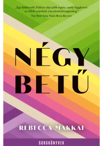 Rebecca Makkai - Négy betű (e-könyv)