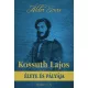 Áldor Imre - Kossuth Lajos élete és pályája (e-könyv)