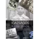 Csaplár Vilmos - Igazságos Kádár János (e-könyv)