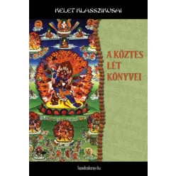 Kara György - A köztes lét könyvei (e-könyv)