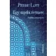 Pierre Loti - Egy szpáhi története (e-könyv)