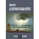 Jonas Lie - Az életfogytiglan elítélt (e-könyv)