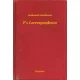 Nathaniel Hawthorne - P's Correspondence (e-könyv)