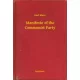 Karl Marx - Manifesto of the Communist Party (e-könyv)