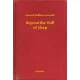 Howard Phillips Lovecraft - Beyond the Wall of Sleep (e-könyv)