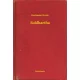 Hermann Hesse - Siddhartha (e-könyv)