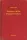 Edith Nesbit - The Story of the Treasure Seekers (e-könyv)