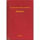 Iwan Alexandrowitsch Gontscharow - Oblomow (e-könyv)
