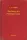 E. M. Delafield - The Diary of a Provincial Lady (e-könyv)