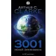 Arthur C. Clarke - 3001 – Végső űrodisszeia (e-könyv)