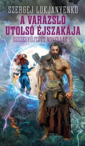 Szergej Lukjanyenko - A varázsló utolsó éjszakája (e-könyv)