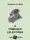 Gustave Le Bon - A tömegek lélektana (e-könyv)