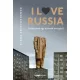 Elena Kostyuchenko - I Love Russia (e-könyv)
