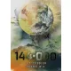 J.T. Cobbler, Ronnie W.A. - 144.000 (e-könyv)