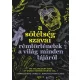 James  D. Jenkins (szerk.), Ryan Cagle (szerk.) - A ​sötétség szavai – Rémtörténetek a világ minden tájáról (e-könyv)
