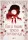 V. E. Schwab - Éjféli földbe temesd csontjainkat (e-könyv)