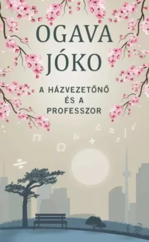 Ogava Jóko - A házvezetőnő és a professzor (e-könyv)