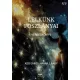 Kiss Enikő - Lelkünk foszlányai (e-könyv)