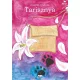 Cserni András - Tarisznya (e-könyv)