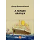 George Bronson-Howard - A tenger aranya (e-könyv)