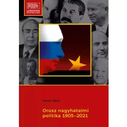   Gecse Géza - Orosz nagyhatalmi politika 1905–2021 (e-könyv)