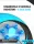 Shashanka Rajendrachari - Fundamentals of Materials Engineering - A Basic Guide (e-könyv)
