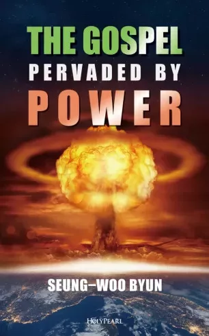 Seung-woo Byun - The Gospel Pervaded by Power (e-könyv)