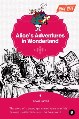 Lewis Carroll - Alice's Adventures in Wonderland (e-könyv)