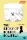 Hugh Lofting - The story of Doctor Dolittle (e-könyv)
