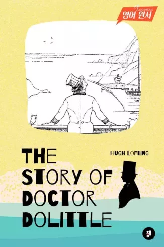 Hugh Lofting - The story of Doctor Dolittle (e-könyv)