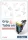 SPIKE™ Prime04. Jigsaw Building Instruction Guide (e-könyv)
