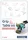SPIKE™ Prime 05. Grinder Building Instruction Guide (e-könyv)