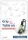 SPIKE™ Prime 07. Table Cleaner Building Instruction Guide (e-könyv)