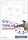 SPIKE™ Prime 08. Table Fan Building Instruction Guide (e-könyv)