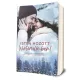 Carrie Elks - Isten ​hozott Winterville-ben! (Winterville 1.)